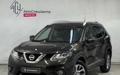 Nissan X-Trail, 2016 год, 1 899 000 рублей, 1 фотография