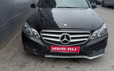 Mercedes-Benz E-Класс, 2015 год, 1 420 000 рублей, 1 фотография