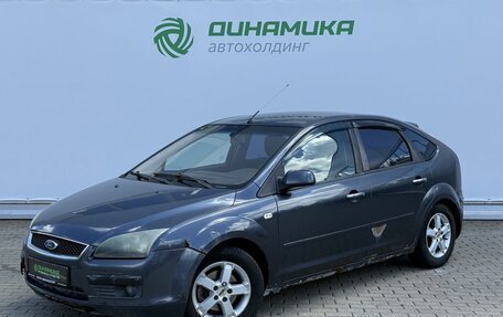 Ford Focus II рестайлинг, 2007 год, 190 000 рублей, 1 фотография