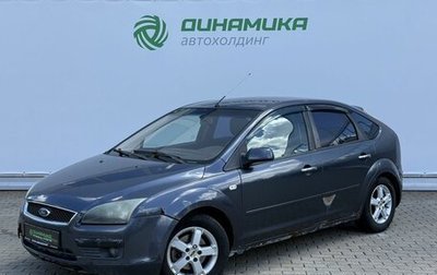 Ford Focus II рестайлинг, 2007 год, 190 000 рублей, 1 фотография