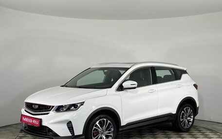 Geely Coolray I, 2023 год, 1 995 000 рублей, 1 фотография