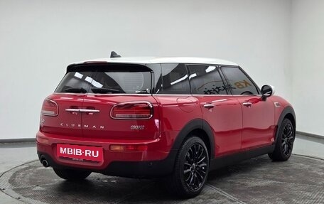 MINI Clubman, 2023 год, 1 960 000 рублей, 3 фотография