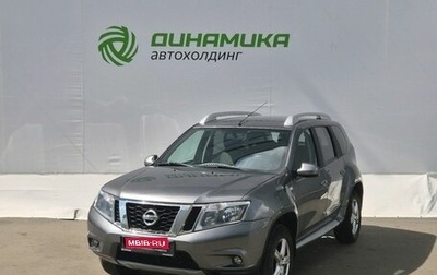 Nissan Terrano III, 2021 год, 1 700 000 рублей, 1 фотография