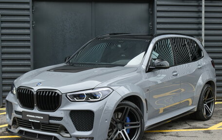 BMW X5, 2020 год, 9 450 000 рублей, 1 фотография
