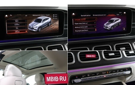 Mercedes-Benz GLE Coupe, 2020 год, 8 299 000 рублей, 25 фотография