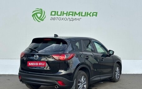 Mazda CX-5 II, 2012 год, 1 350 000 рублей, 5 фотография