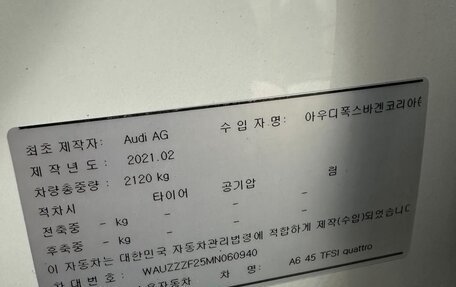 Audi A6, 2021 год, 5 300 000 рублей, 6 фотография