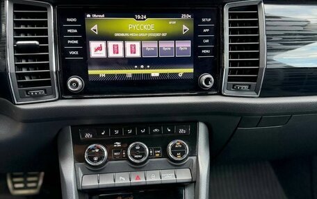 Skoda Kodiaq I, 2019 год, 2 390 000 рублей, 15 фотография