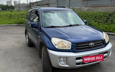 Toyota RAV4, 2000 год, 750 000 рублей, 2 фотография