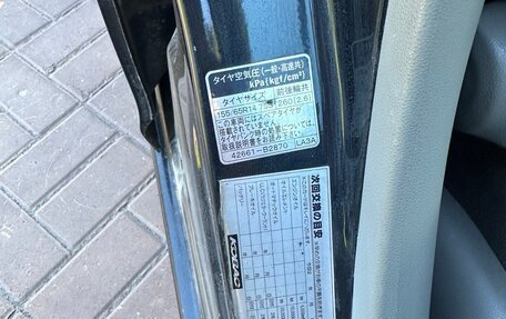 Daihatsu Mira e:S I рестайлинг, 2014 год, 410 000 рублей, 8 фотография