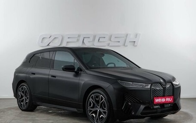 BMW iX, 2022 год, 8 798 999 рублей, 1 фотография