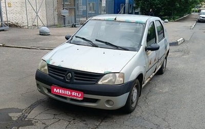 Renault Logan I, 2006 год, 65 000 рублей, 1 фотография