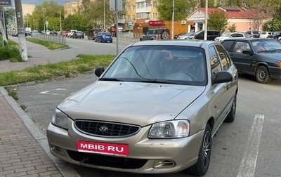 Hyundai Accent II, 2003 год, 270 000 рублей, 1 фотография