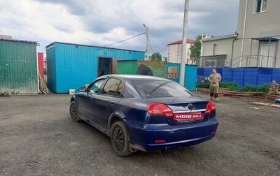 Brilliance M2 I рестайлинг, 2007 год, 200 000 рублей, 1 фотография