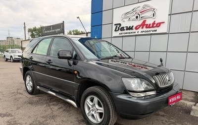 Toyota Harrier, 2002 год, 947 000 рублей, 1 фотография