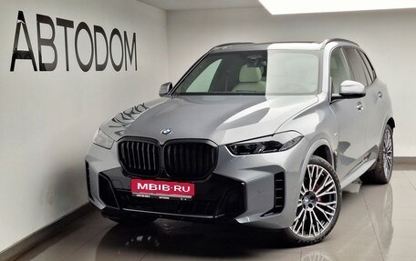 BMW X5, 2026 год, 17 600 000 рублей, 1 фотография