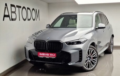 BMW X5, 2026 год, 17 600 000 рублей, 1 фотография