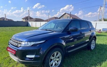 Land Rover Range Rover Evoque I, 2015 год, 2 100 000 рублей, 2 фотография
