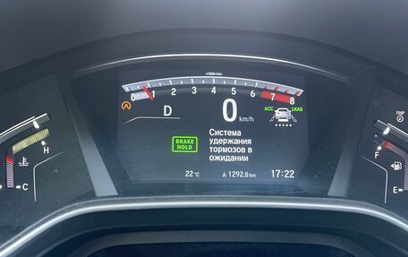 Honda CR-V IV, 2021 год, 3 200 000 рублей, 9 фотография
