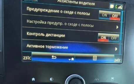 Renault Megane IV, 2019 год, 1 370 000 рублей, 9 фотография
