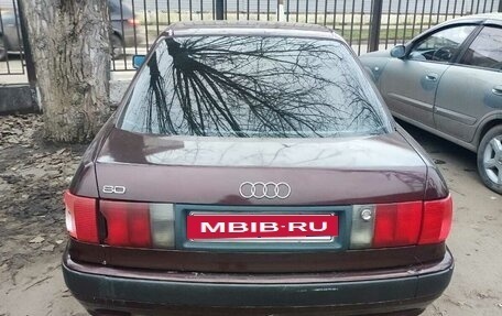 Audi 80, 1993 год, 115 000 рублей, 4 фотография