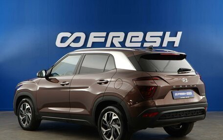 Hyundai Creta, 2022 год, 2 449 050 рублей, 2 фотография