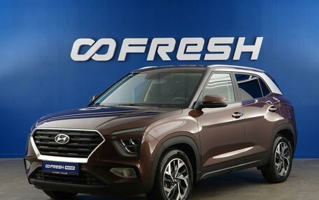 Hyundai Creta, 2022 год, 2 449 050 рублей, 5 фотография