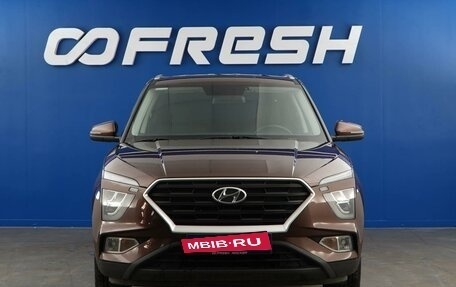 Hyundai Creta, 2022 год, 2 449 050 рублей, 3 фотография