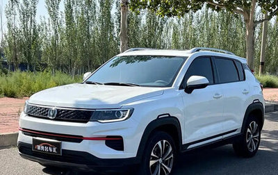 Changan CS35 Plus, 2021 год, 1 135 000 рублей, 1 фотография