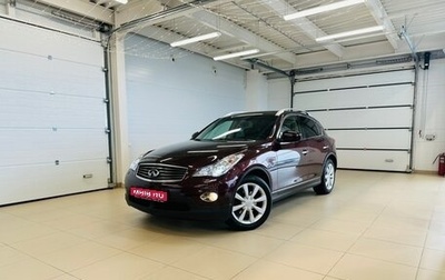 Infiniti EX, 2012 год, 1 799 999 рублей, 1 фотография