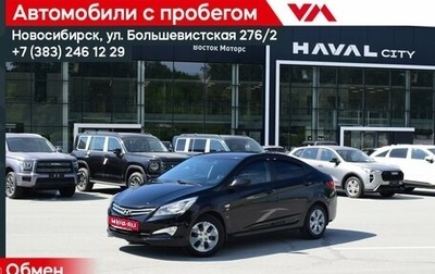 Hyundai Solaris II рестайлинг, 2015 год, 827 000 рублей, 1 фотография