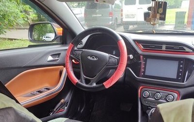 Chery Tiggo 2, 2017 год, 565 000 рублей, 1 фотография