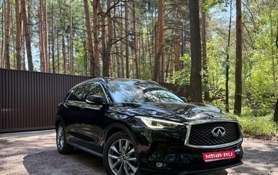 Infiniti QX50 II, 2018 год, 2 750 000 рублей, 1 фотография