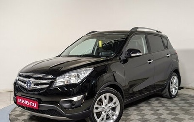 Changan CS35, 2014 год, 849 000 рублей, 1 фотография