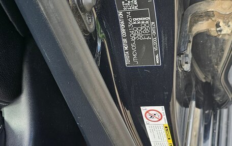 Toyota Land Cruiser 200, 2014 год, 3 550 000 рублей, 19 фотография