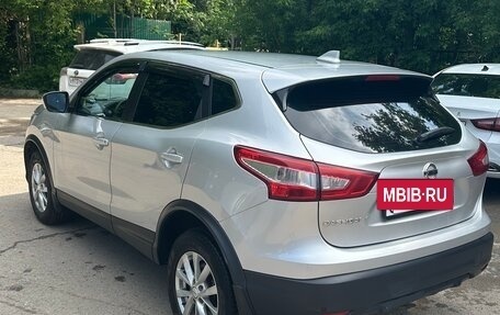 Nissan Qashqai, 2018 год, 1 850 000 рублей, 5 фотография