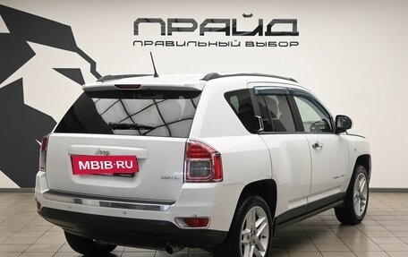 Jeep Compass I рестайлинг, 2012 год, 1 399 000 рублей, 4 фотография