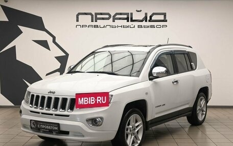 Jeep Compass I рестайлинг, 2012 год, 1 399 000 рублей, 2 фотография