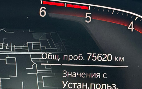BMW X5, 2020 год, 8 000 000 рублей, 6 фотография