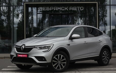 Renault Arkana I, 2020 год, 1 600 000 рублей, 1 фотография