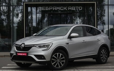 Renault Arkana I, 2020 год, 1 600 000 рублей, 1 фотография