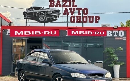 KIA Spectra II (LD), 2007 год, 249 000 рублей, 1 фотография