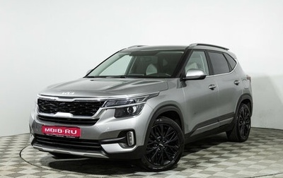 KIA Seltos I, 2022 год, 2 419 000 рублей, 1 фотография