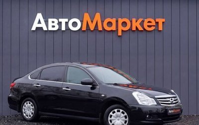 Nissan Almera, 2016 год, 649 000 рублей, 1 фотография
