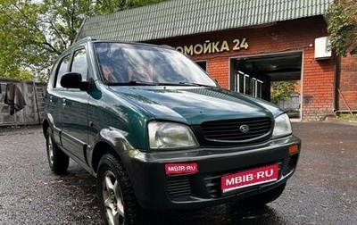 Daihatsu Terios II, 1999 год, 239 000 рублей, 1 фотография