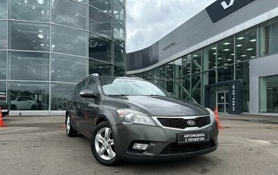KIA cee'd I рестайлинг, 2010 год, 640 000 рублей, 1 фотография