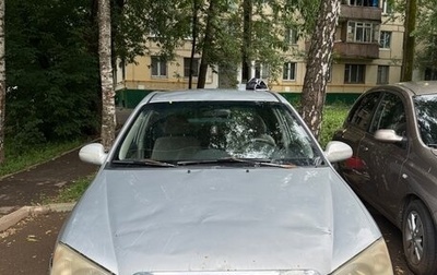 KIA Cerato I, 2005 год, 225 000 рублей, 1 фотография