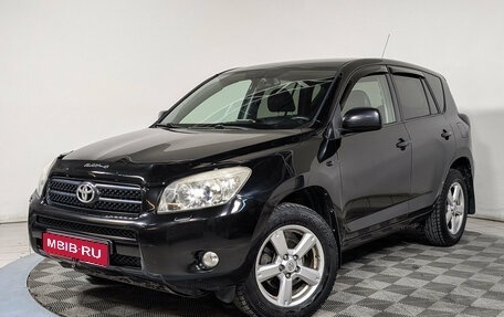 Toyota RAV4, 2007 год, 1 324 900 рублей, 1 фотография