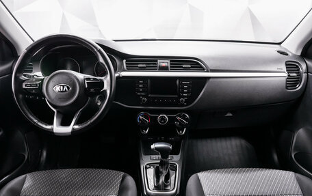 KIA Rio IV, 2020 год, 1 686 000 рублей, 8 фотография