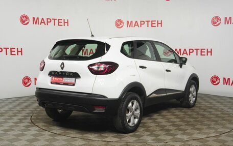 Renault Kaptur I рестайлинг, 2018 год, 989 000 рублей, 5 фотография